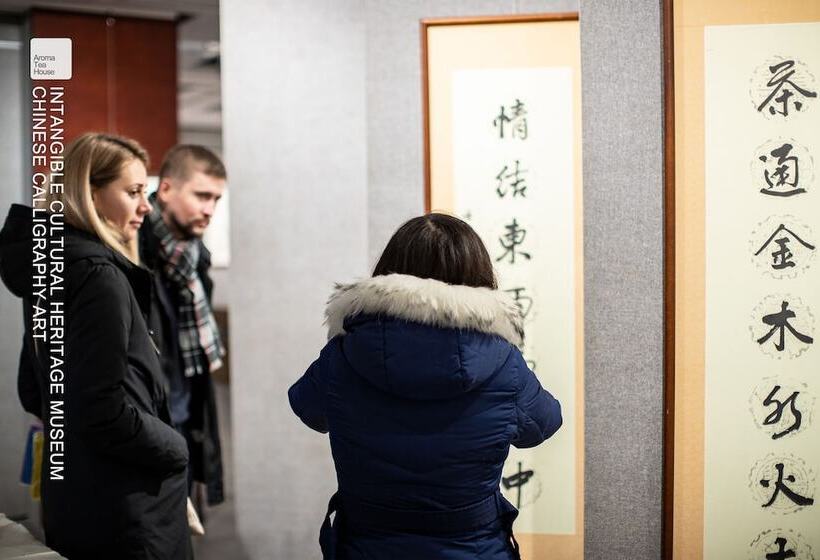 فندق Aroma Tea House