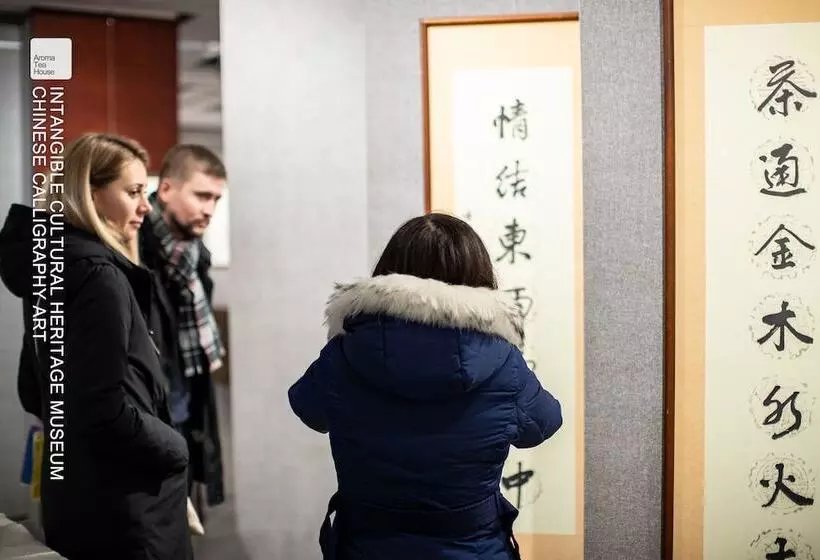 فندق Aroma Tea House