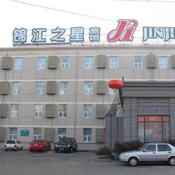 Otel Jinjiang Inn Changzhi Municipality Nanyuan