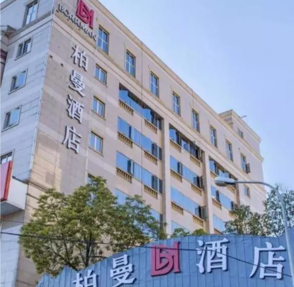 Borrman Hotel Kunming Dianchi South Asia Fengqingyuan