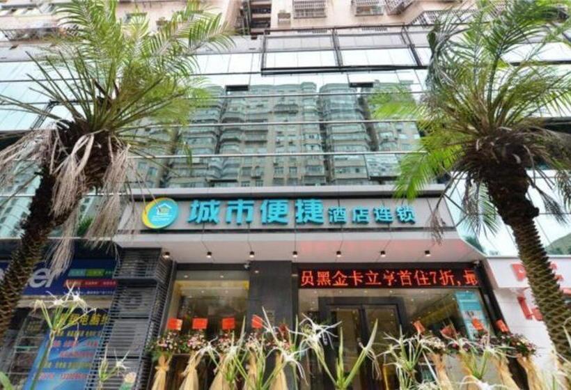 בית מלון כפרי City Comfort Inn Zhuhai Qinglv Middle Road Riyuebei Grand Theater