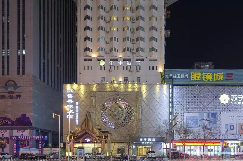 Ji Hotel Shenyang Middle Road Branch