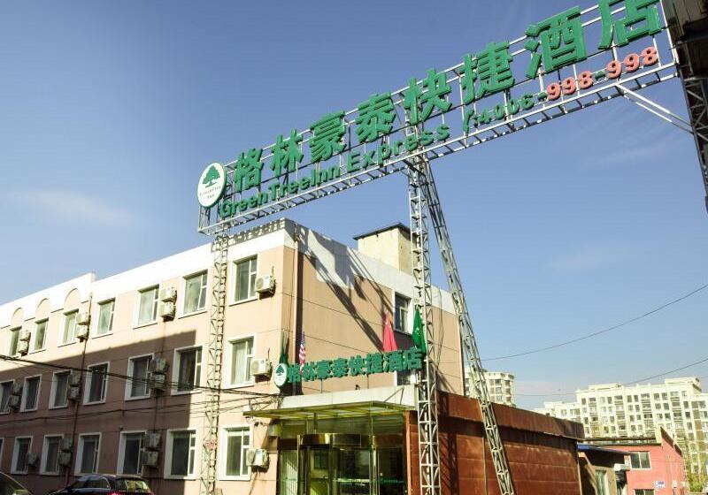 Hotel Greentree Inn Beijing Shunyi Xinguozhan Express
