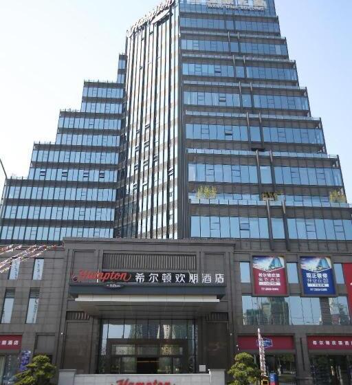 Hotel Hampton By Hilton Shunde Longjiang