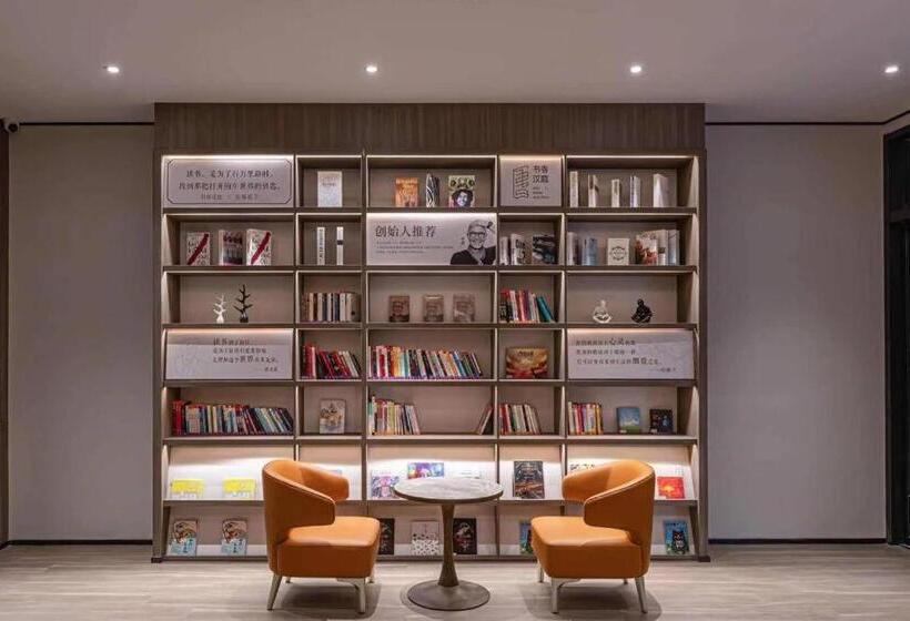 Hanting Hotel Nanjing Xiaohang Metro Station