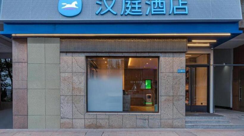 Hanting Hotel Nanjing Xiaohang Metro Station