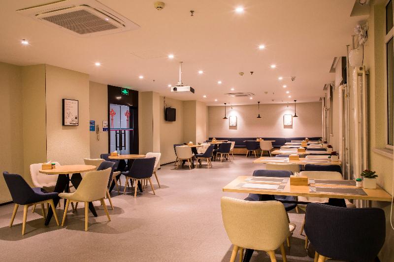 酒店 Hanting  Zibo Jinjing Avenue