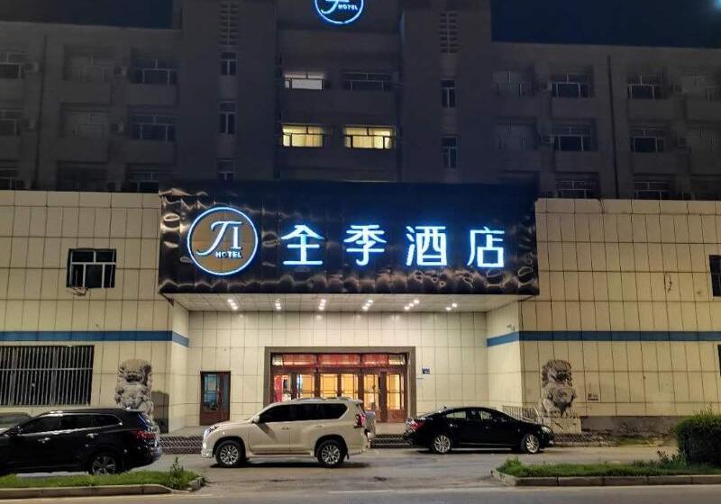 בית מלון כפרי Ji  Daqing Tieren Plaza