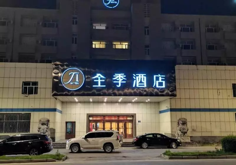 Hotelli Ji  Daqing Tieren Plaza