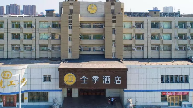 Hotelli Ji  Daqing Tieren Plaza