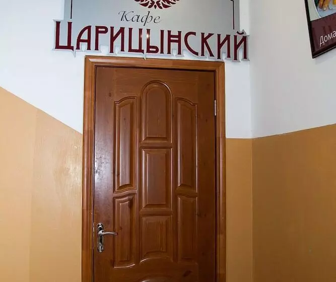 호텔 Tsaritsynskaya