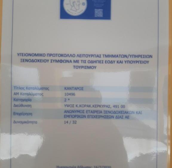 ホテル Kantaros Apartments