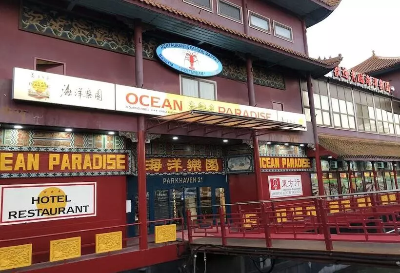 酒店 New Ocean Paradise