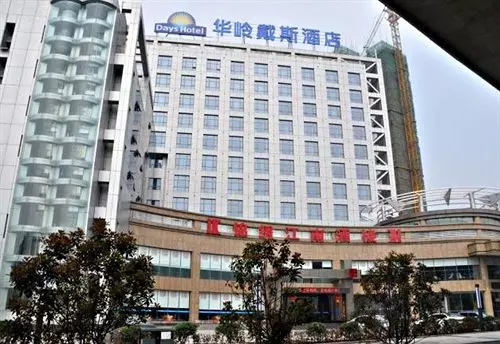 Days Hotel Hualing Wuhan