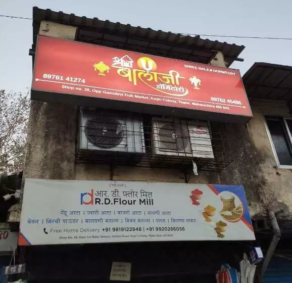 ユースホステル Shree Balaji Ac Dormitory