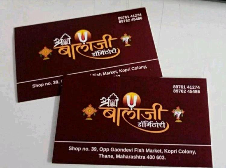 הוסטל Shree Balaji Ac Dormitory