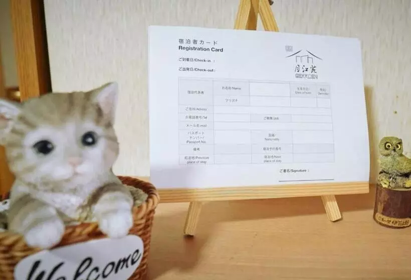 Hotelli Moon River Court   Vacation Stay 19871v