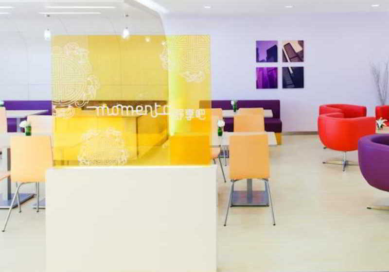 Отель Ibis Guangzhou Gdd