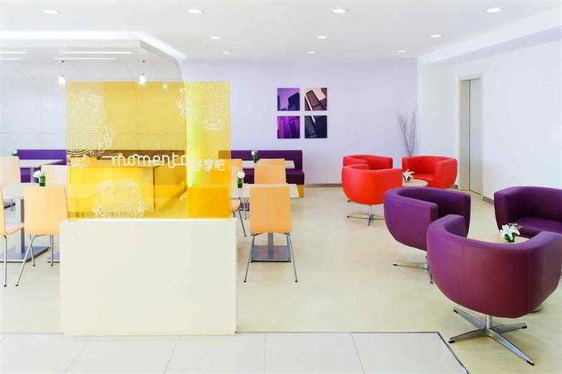 Отель Ibis Guangzhou Gdd