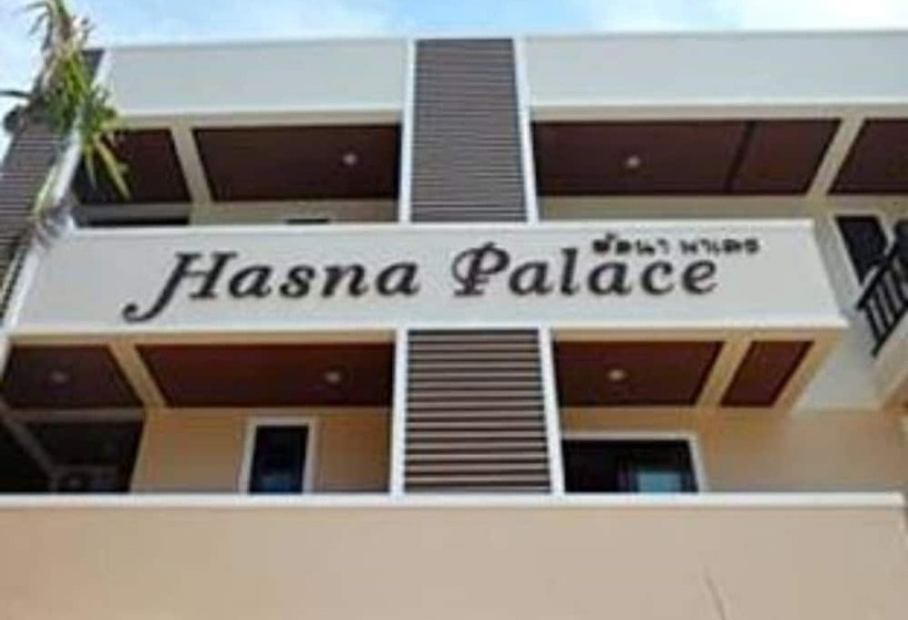فندق Hasna Palace