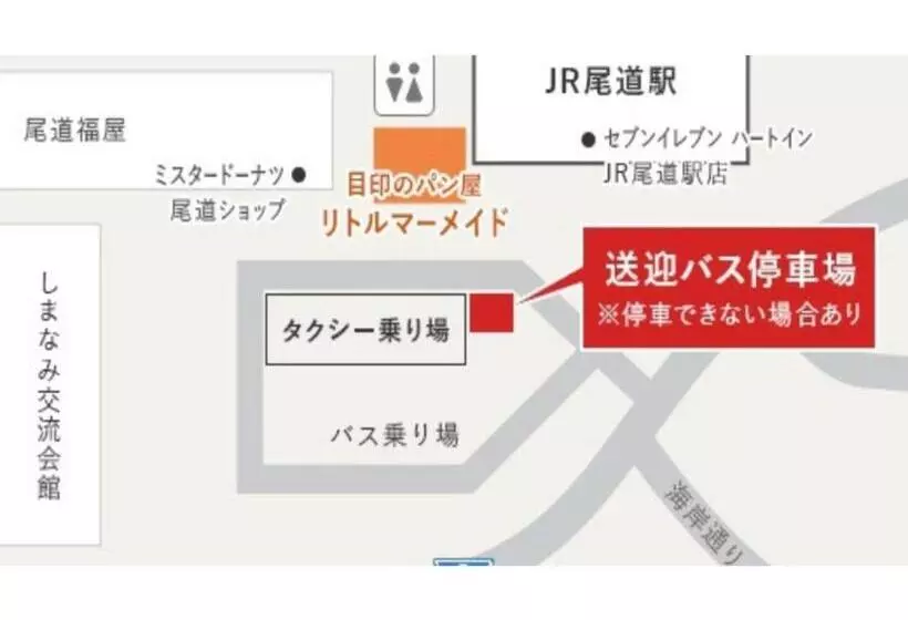Onomichi Kokusai Hotel   Vacation Stay 87044v