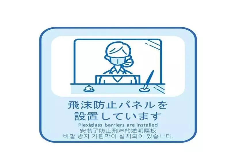 Onomichi Kokusai Hotel   Vacation Stay 87044v