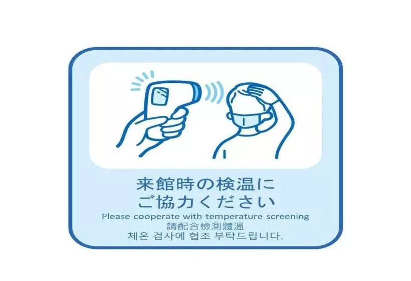 Onomichi Kokusai Hotel   Vacation Stay 87044v