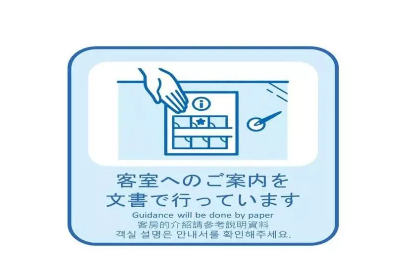 Onomichi Kokusai Hotel   Vacation Stay 87044v