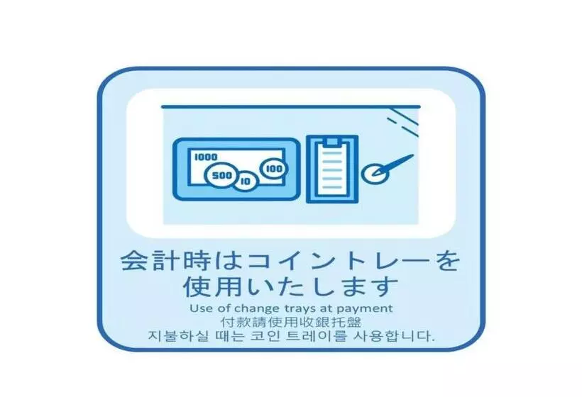 Onomichi Kokusai Hotel   Vacation Stay 87044v