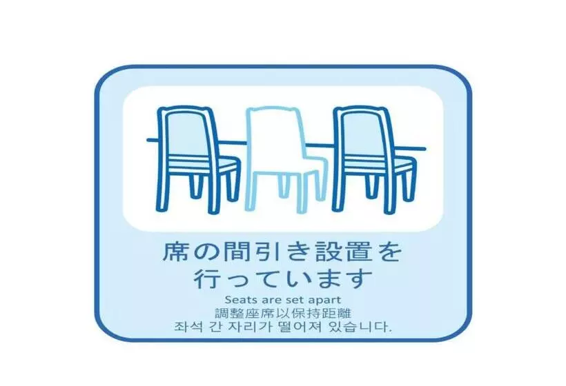 Onomichi Kokusai Hotel   Vacation Stay 87044v