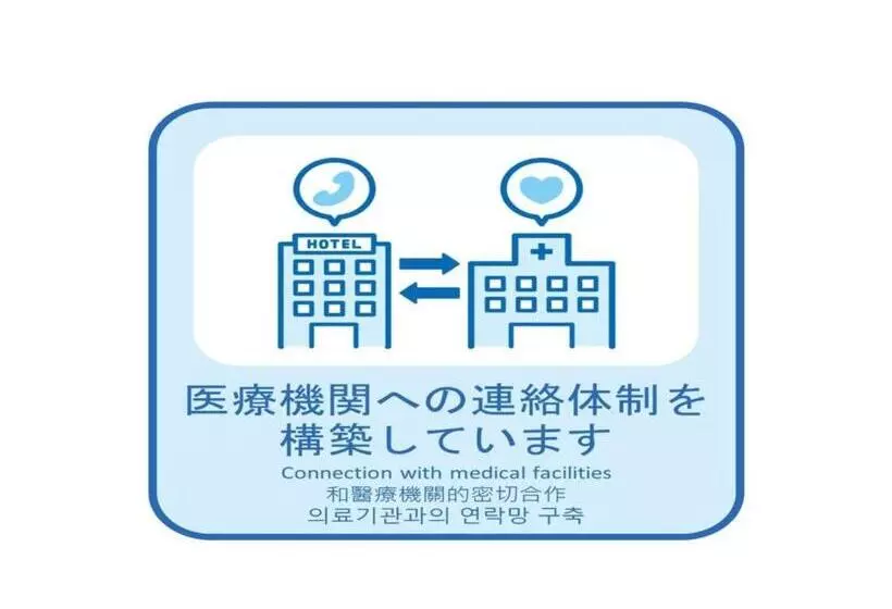 Onomichi Kokusai Hotel   Vacation Stay 87044v