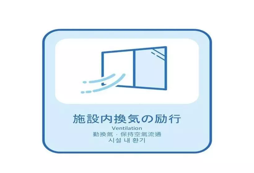 Onomichi Kokusai Hotel   Vacation Stay 87044v