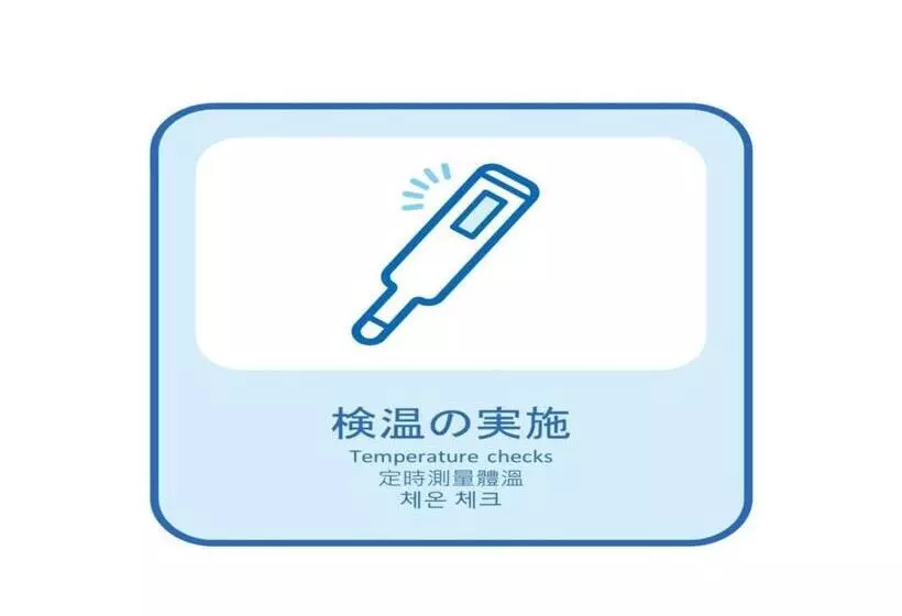 Onomichi Kokusai Hotel   Vacation Stay 87044v