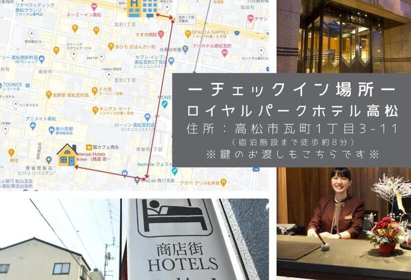 بنسيون Murao Building 3f, 4f   Vacation Stay 51102v