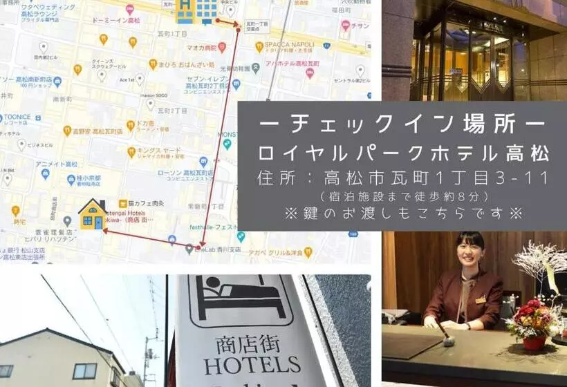 Majatalo Murao Building 3f, 4f Vacation Stay 51102v