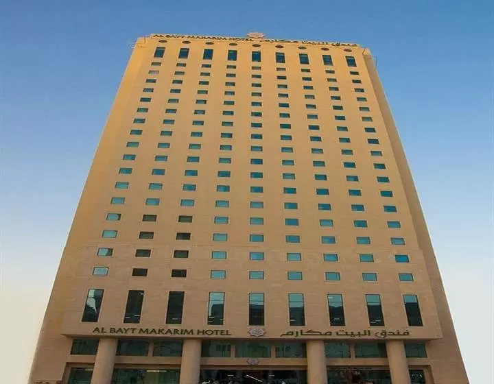 Hotel Makarem Al Bait Al Azizia
