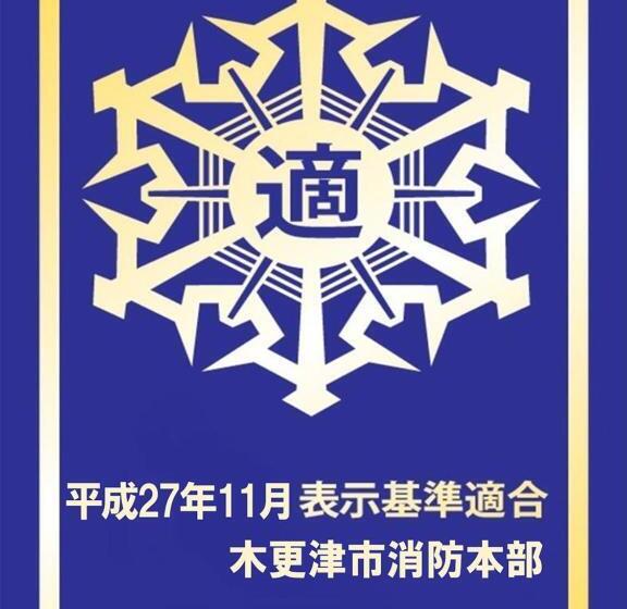 Hotel Royal Garden Kisarazu / Vacation Stay 72210