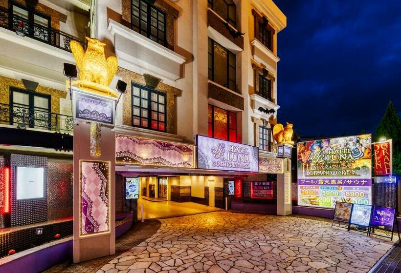 Hotel Luna Machida  Adult Only