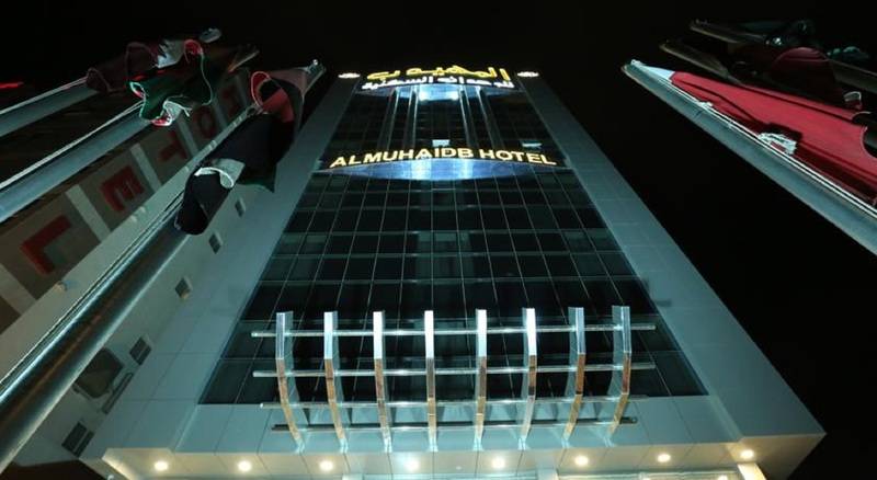 בית מלון כפרי Aquarium