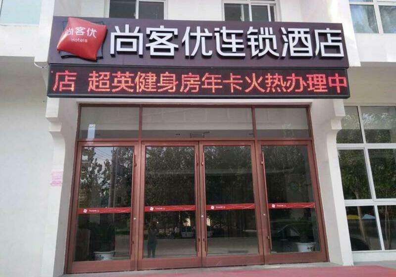 Thank Inn Plus Hotel Shandong Heze Development Zone Huaihe Road