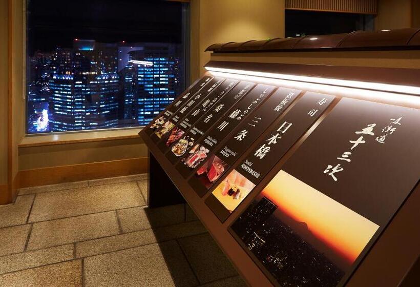 Shinagawa Prince Hotel N Tower