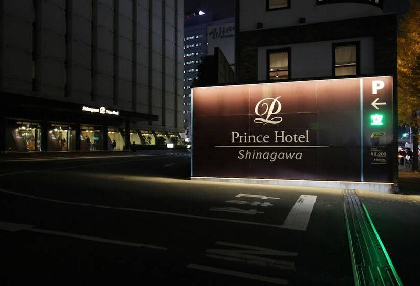 Shinagawa Prince Hotel N Tower