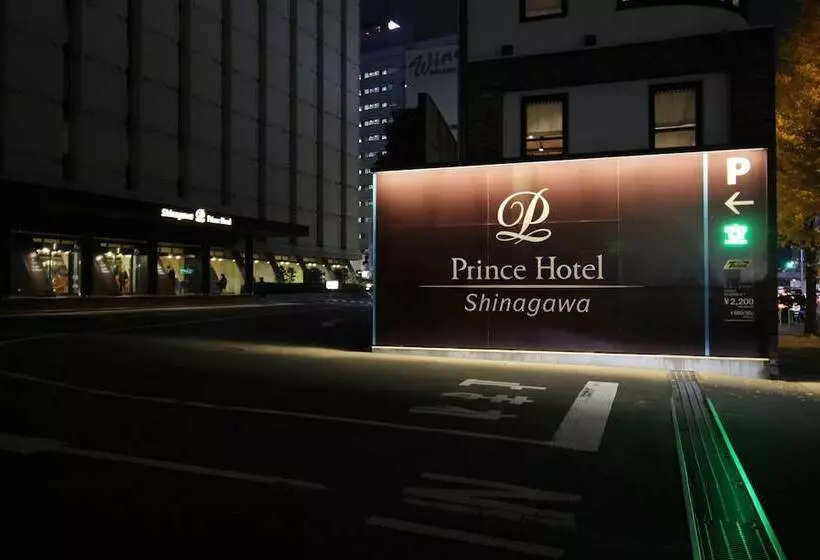 Shinagawa Prince Hotel N Tower