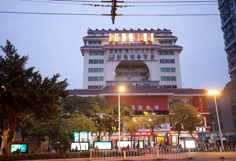 Pengda Hotel Guangzhou