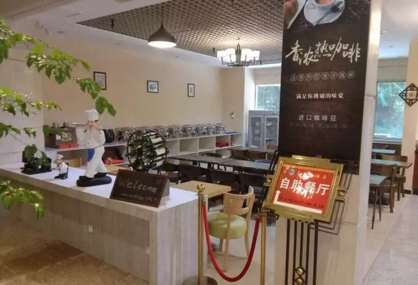 Pengda Hotel Guangzhou