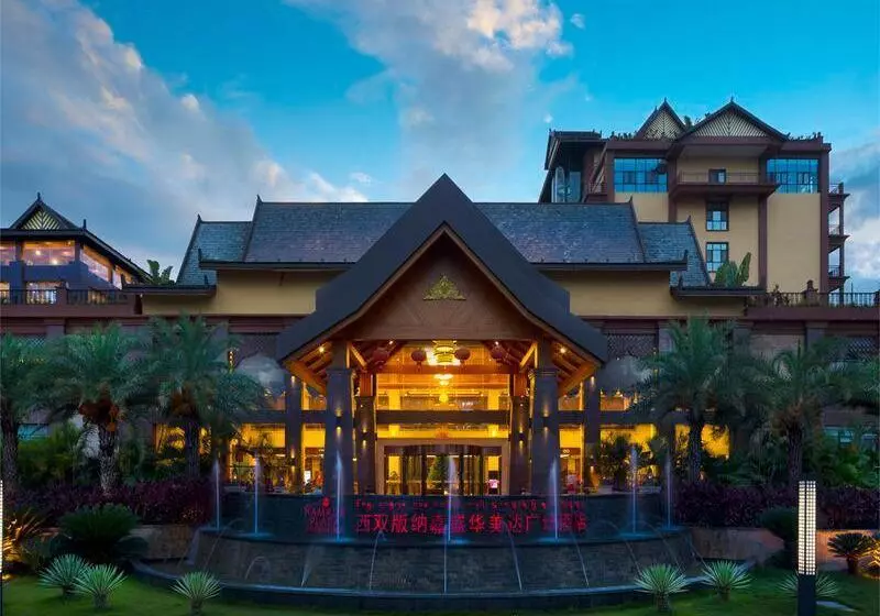 هتل Ramada Plaza By Wyndham Xishuangbanna South