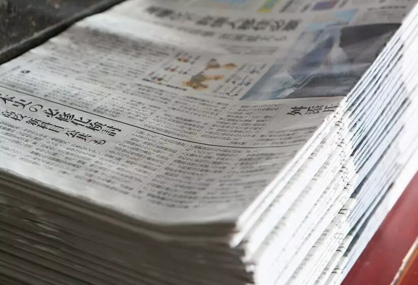 호텔 Wing International Sagamihara