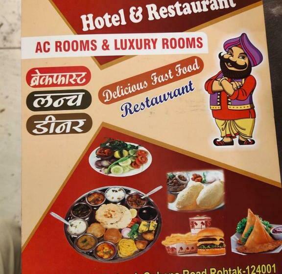 Hotel Udiksh  And Restaurants