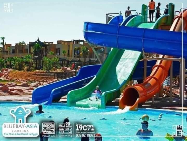Blue Bay Asia Sokhna Aqua Park بلو باي اسيا العين السخنه   عائلات فقط