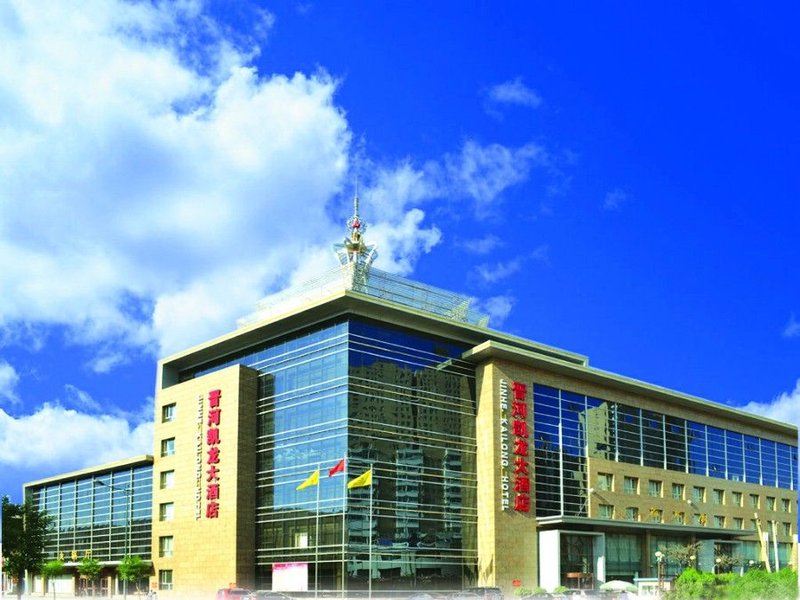 فندق Beichen Garden